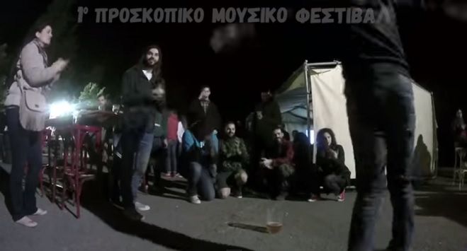 &Delta;&epsilon;ί&tau;&epsilon; &beta;ί&nu;&tau;&epsilon;&omicron; &alpha;&pi;ό &tau;&omicron; 1&omicron; &Pi;&rho;&omicron;&sigma;&kappa;&omicron;&pi;&iota;&kappa;ό &Mu;&omicron;&upsilon;&sigma;&iota;&kappa;ό &Phi;&epsilon;&sigma;&tau;&iota;&beta;ά&lambda; &sigma;&tau;&eta;&nu; &Tau;&rho;ί&pi;&omicron;&lambda;&eta;!