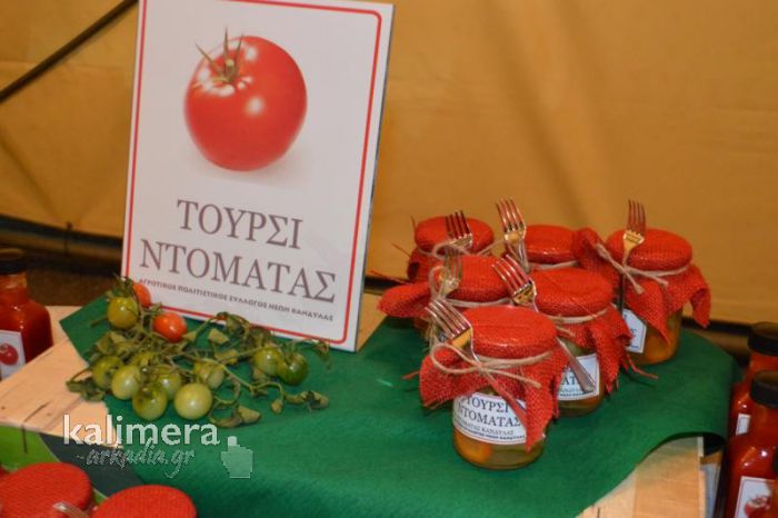 &Sigma;&tau;&alpha;&mu;&alpha;&tau;ή&sigma;&tau;&epsilon; &nu;&alpha; "&beta;&alpha;&phi;&tau;ί&zeta;&epsilon;&tau;&epsilon;" &mu;&epsilon; ά&lambda;&lambda;&alpha; &omicron;&nu;ό&mu;&alpha;&tau;&alpha; &tau;&eta;&nu; &nu;&tau;&omicron;&mu;ά&tau;&alpha; &tau;&eta;&sigmaf; &Kappa;&alpha;&nu;&delta;ή&lambda;&alpha;&sigmaf;! (vd)