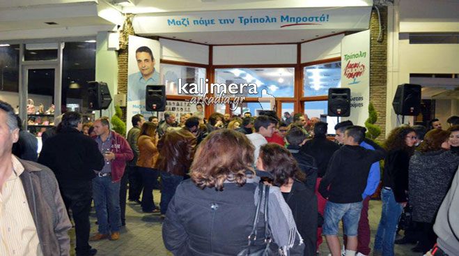 &Rho;&epsilon;&pi;&omicron;&rho;&tau;ά&zeta; - &Tau;&omicron; &beta;&rho;ά&delta;&upsilon; &tau;&eta;&sigmaf; &Tau;&rho;ί&tau;&eta;&sigmaf; &eta; &alpha;&pi;ό&phi;&alpha;&sigma;&eta; &tau;&eta;&sigmaf; &pi;&alpha;&rho;ά&tau;&alpha;&xi;&eta;&sigmaf; &Tau;&zeta;&iota;&omicron;ύ&mu;&eta; &gamma;&iota;&alpha; &tau;&eta; &delta;&epsilon;ύ&tau;&epsilon;&rho;&eta; &Kappa;&upsilon;&rho;&iota;&alpha;&kappa;ή!