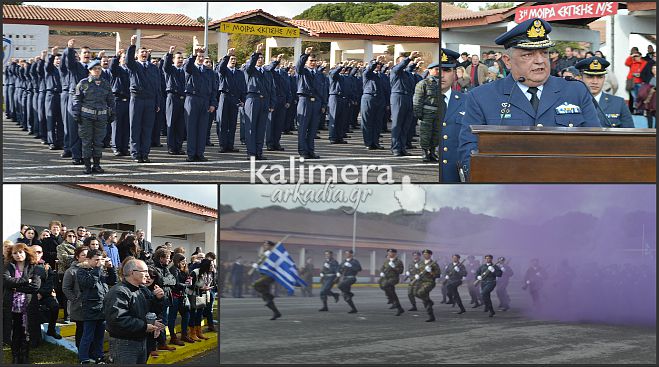 Ορκωμοσία σε βαρύ κλίμα στην 124 ΠΒΕ Τρίπολης – Δεν έγινε παρέλαση λόγω πένθους (vd)