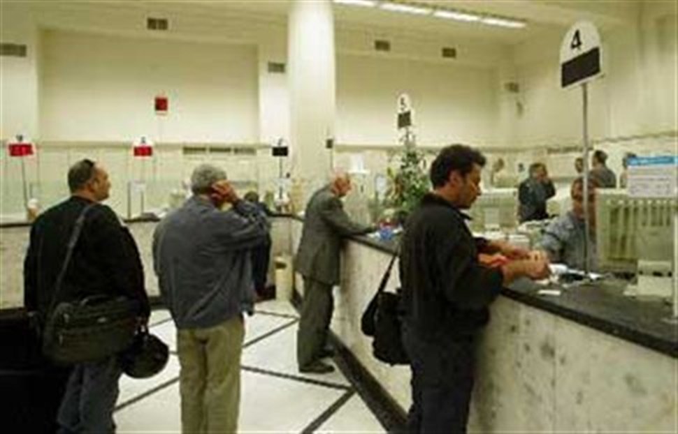 Απεργούν την Τετάρτη οι τραπεζοϋπάλληλοι