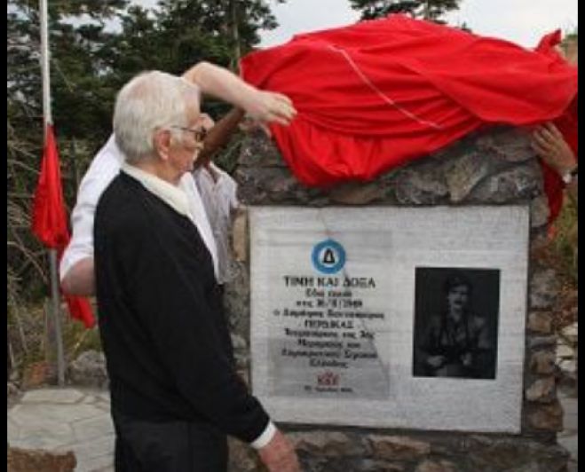 &Omicron; &Kappa;&alpha;&pi;&epsilon;&tau;ά&nu; &Pi;έ&rho;&delta;&iota;&kappa;&alpha;&sigmaf; &kappa;&alpha;&iota; &omicron;&iota; &laquo;&sigma;ύ&nu;&tau;&rho;&omicron;&phi;&omicron;ί&raquo; &tau;&omicron;&upsilon;