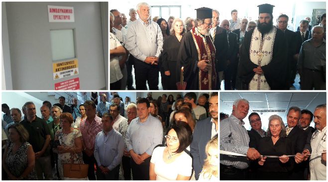 Νοσοκομείο | Έγιναν τα εγκαίνια του Αιμοδυναμικού και Βρογχοσκοπικού Εργαστηρίου