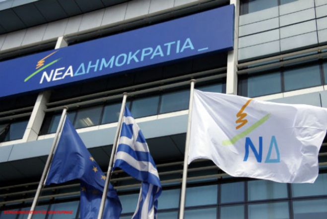 Οι Αρκάδες βουλευτές της ΝΔ σε όλη τη χώρα!