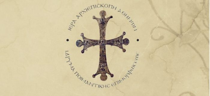 &Epsilon;&kappa;&pi;&alpha;&iota;&delta;&epsilon;&upsilon;&tau;&iota;&kappa;ό &pi;&rho;ό&gamma;&rho;&alpha;&mu;&mu;&alpha; &alpha;&pi;ό &tau;&eta; &Mu;&eta;&tau;&rho;ό&pi;&omicron;&lambda;&eta; &Gamma;ό&rho;&tau;&upsilon;&nu;&omicron;&sigmaf; &kappa;&alpha;&iota; &Mu;&epsilon;&gamma;&alpha;&lambda;&omicron;&pi;ό&lambda;&epsilon;&omega;&sigmaf;