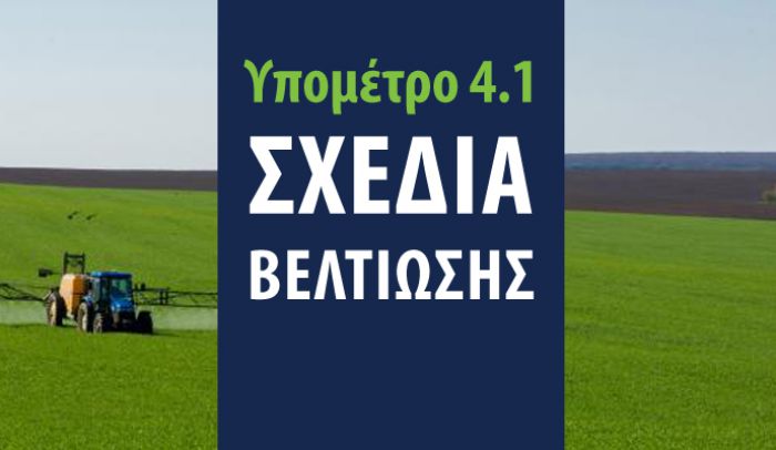 &Eta;&mu;&epsilon;&rho;ί&delta;&alpha; &sigma;&tau;&eta;&nu; &Tau;&rho;ί&pi;&omicron;&lambda;&eta; | &laquo;&Sigma;&tau;ή&rho;&iota;&xi;&eta; &gamma;&iota;&alpha; &epsilon;&pi;&epsilon;&nu;&delta;ύ&sigma;&epsilon;&iota;&sigmaf; &sigma;&epsilon; &Gamma;&epsilon;&omega;&rho;&gamma;&iota;&kappa;έ&sigmaf; &epsilon;&kappa;&mu;&epsilon;&tau;&alpha;&lambda;&lambda;&epsilon;ύ&sigma;&epsilon;&iota;&sigmaf;&raquo;