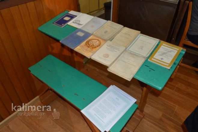 Reunion &pi;&alpha;&lambda;&iota;ώ&nu; &sigma;&upsilon;&mu;&mu;&alpha;&theta;&eta;&tau;ώ&nu; &alpha;&pi;ό &tau;&omicron; 1&omicron; &Gamma;&upsilon;&mu;&nu;ά&sigma;&iota;&omicron; &Alpha;&rho;&rho;έ&nu;&omega;&nu; &Tau;&rho;ί&pi;&omicron;&lambda;&eta;&sigmaf;!