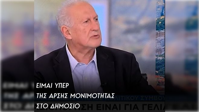 Να καταργηθεί η μονιμότητα στο δημόσιο ζητά ο Σκανδανίδης του ΠΑΣΟΚ! (vd)