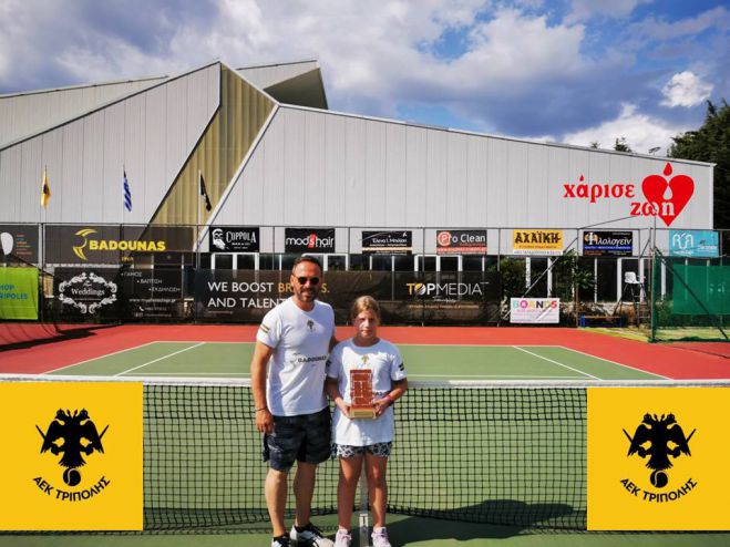 1η θέση για την Παπακώστα του ομίλου τένις της ΑΕΚ Τρίπολης στο Άργος