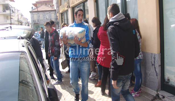 &Mu;&alpha;&theta;&eta;&tau;έ&sigmaf; &tau;&omicron;&upsilon; 2&omicron;&upsilon; &Epsilon;&Pi;&Alpha;&Lambda; &Tau;&rho;ί&pi;&omicron;&lambda;&eta;&sigmaf; &mu;ά&zeta;&epsilon;&psi;&alpha;&nu; &chi;&rho;ή&mu;&alpha;&tau;&alpha; &kappa;&alpha;&iota; &alpha;&gamma;ό&rho;&alpha;&sigma;&alpha;&nu; &tau;&rho;ό&phi;&iota;&mu;&alpha; &gamma;&iota;&alpha; &tau;&omicron; &kappa;&omicron;&iota;&nu;&omega;&nu;&iota;&kappa;ό &pi;&alpha;&nu;&tau;&omicron;&pi;&omega;&lambda;&epsilon;ί&omicron; (vd)!