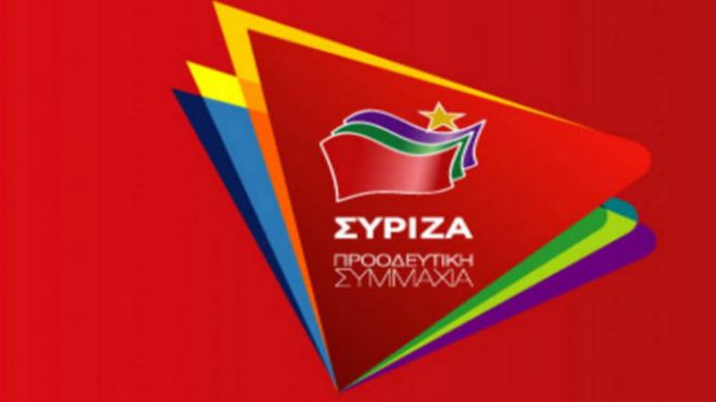 ΣΥΡΙΖΑ Δυτικού Τομέα Τρίπολης: &quot;Πρόκληση το αυξημένο κόστος της επίσκεψης Μητσοτάκη&quot;