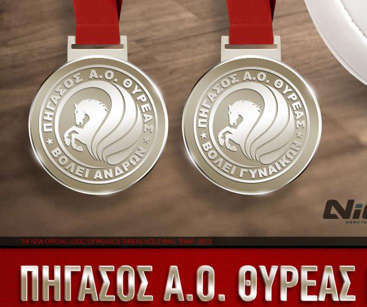 Final– 4 κορασίδων volley στο Άστρος!