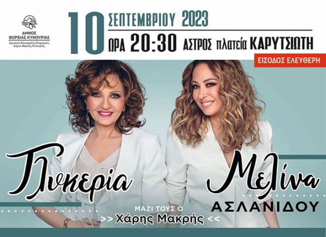 &Gamma;&lambda;&upsilon;&kappa;&epsilon;&rho;ί&alpha; &kappa;&alpha;&iota; &Alpha;&sigma;&lambda;&alpha;&nu;ί&delta;&omicron;&upsilon; &sigma;&tau;&omicron; Ά&sigma;&tau;&rho;&omicron;&sigmaf;!