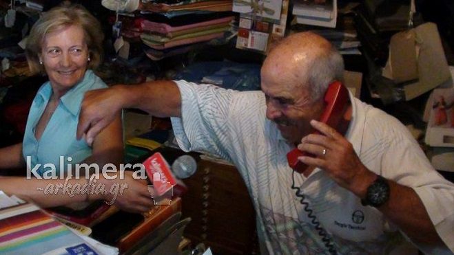 &Alpha;&upsilon;&tau;ό &tau;&omicron; &gamma;&nu;&omega;&rho;ί&zeta;&alpha;&tau;&epsilon;; &Tau;&omicron; &pi;&iota;&omicron; &pi;&alpha;&lambda;&iota;ό &kappa;&alpha;&tau;ά&sigma;&tau;&eta;&mu;&alpha; &sigma;&tau;&eta;&nu; &Epsilon;&lambda;&lambda;ά&delta;&alpha; &beta;&rho;ί&sigma;&kappa;&epsilon;&tau;&alpha;&iota; &sigma;&tau;&omicron; &Lambda;&epsilon;&omega;&nu;ί&delta;&iota;&omicron;! (vd)