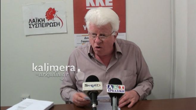 &Epsilon;&pi;ί&theta;&epsilon;&sigma;&eta; &Gamma;ό&nu;&tau;&iota;&kappa;&alpha; &sigma;&epsilon; &Nu;ί&kappa;&alpha;, &Tau;&alpha;&tau;&omicron;ύ&lambda;&eta;, &Delta;έ&delta;&epsilon;, &Mu;&pi;&omicron;&upsilon;&nu;&tau;&rho;&omicron;ύ&kappa;&alpha; &kappa;&alpha;&iota; &Pi;&epsilon;&tau;&rho;ά&kappa;&omicron;: "&Eta; &tau;&alpha;ύ&tau;&iota;&sigma;ή &tau;&omicron;&upsilon;&sigmaf; &kappa;&alpha;&iota; &omicron;&iota; &psi;&epsilon;&upsilon;&tau;&omicron;&alpha;&nu;&tau;&iota;&pi;&alpha;&rho;&alpha;&theta;έ&sigma;&epsilon;&iota;&sigmaf; &tau;&omicron;&upsilon;&sigmaf; &delta;&epsilon;&nu; &epsilon;ί&nu;&alpha;&iota; &tau;&upsilon;&chi;&alpha;ί&alpha;" (vd)