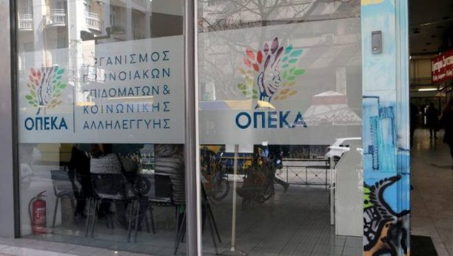 ΟΠΕΚΑ | Παράταση για τα προγράμματα Αγροτικής Εστίας