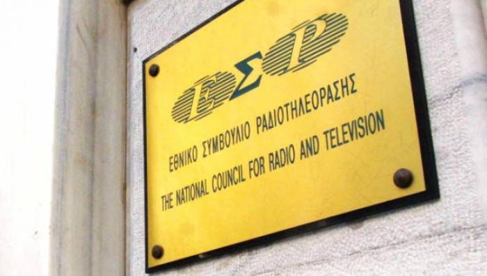 "&Tau;&alpha; &beta;&rho;ή&kappa;&alpha;&nu;" &gamma;&iota;&alpha; &tau;&omicron; &nu;έ&omicron; &Epsilon;&Sigma;&Rho; - &Sigma;&upsilon;&mu;&phi;ώ&nu;&eta;&sigma;&alpha;&nu; &Sigma;&Upsilon;&Rho;&Iota;&Zeta;&Alpha;, &Alpha;&Nu;&Epsilon;&Lambda;, &Nu;&Delta;, &Pi;&Alpha;&Sigma;&Omicron;&Kappa; &kappa;&alpha;&iota; &Pi;&omicron;&tau;ά&mu;&iota;!