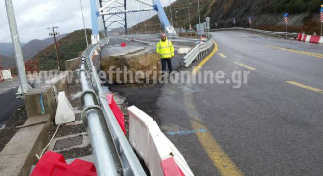 Βράχος 10 τόνων έπεσε στην παράκαμψη της Τσακώνας (εικόνα)