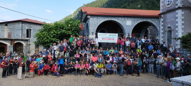 &Mu;&epsilon; &kappa;&epsilon;&nu;&tau;&rho;&iota;&kappa;ό &sigma;ύ&nu;&theta;&eta;&mu;&alpha; "&Epsilon;&lambda;&epsilon;ύ&theta;&epsilon;&rho;&omicron; &beta;&omicron;&upsilon;&nu;ό &alpha;&pi;ό &alpha;&iota;&omicron;&lambda;&iota;&kappa;ά &mu;&epsilon;&gamma;&alpha;&theta;ή&rho;&iota;&alpha;" &eta; &omicron;&rho;&epsilon;&iota;&beta;&alpha;&tau;&iota;&kappa;ή &sigma;&upsilon;&nu;ά&nu;&tau;&eta;&sigma;&eta; &sigma;&tau;&omicron; &Mu;&alpha;ί&nu;&alpha;&lambda;&omicron; (&epsilon;&iota;&kappa;ό&nu;&epsilon;&sigmaf;)