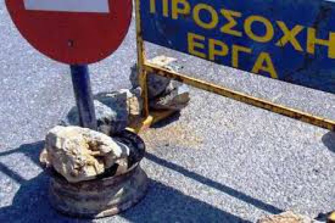 Κυκλοφοριακές ρυθμίσεις στην Κερασίτσα Τεγέας