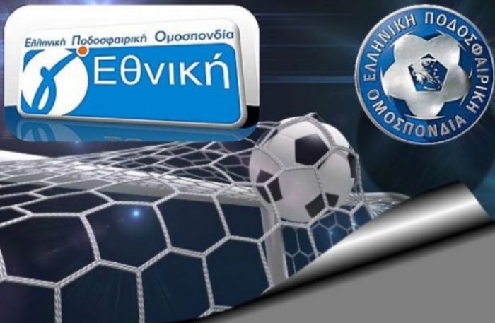 Γ' Εθνική | Εκτός παίζει η ΑΕΚ, ρεπό ο Παναρκαδικός