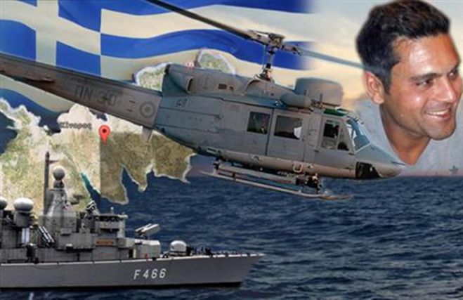 Εντοπίστηκε η σορός του κυβερνήτη του μοιραίου ελικοπτέρου