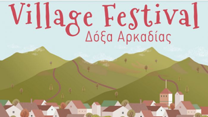 Village festival στη Δόξα Γορτυνίας - Όλες οι εκδηλώσεις!