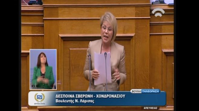 Βουλευτής Χρυσής Αυγής: «Εάν οι πατριώτες μου είναι φτωχοί, να είναι φτωχοί και οι βουλευτές» (vd)