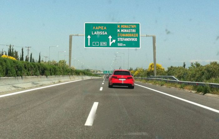"&Alpha;&theta;ή&nu;&alpha; &ndash; &Theta;&epsilon;&sigma;&sigma;&alpha;&lambda;&omicron;&nu;ί&kappa;&eta;" &sigma;&epsilon; 4 ώ&rho;&epsilon;&sigmaf;!