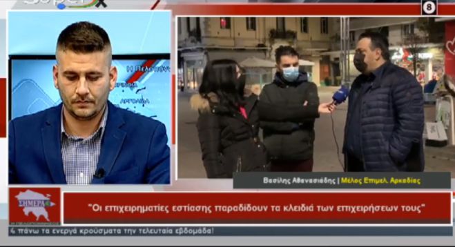 &Epsilon;&pi;&iota;&chi;&epsilon;&iota;&rho;ή&sigma;&epsilon;&iota;&sigmaf; &epsilon;&sigma;&tau;ί&alpha;&sigma;&eta;&sigmaf; &sigma;&tau;&eta;&nu; &Alpha;&rho;&kappa;&alpha;&delta;ί&alpha; &pi;&alpha;&rho;&alpha;&delta;ί&delta;&omicron;&upsilon;&nu; &tau;&alpha; &kappa;&lambda;&epsilon;&iota;&delta;&iota;ά &tau;&omicron;&upsilon;&sigmaf; &sigma;&tau;&eta;&nu; &Kappa;&upsilon;&beta;έ&rho;&nu;&eta;&sigma;&eta;! (vd)