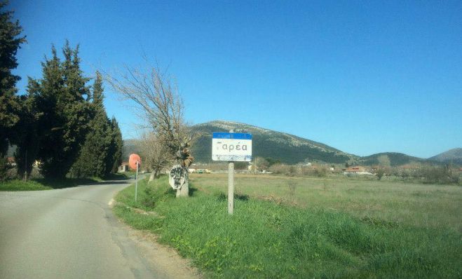 &Gamma;&iota;&alpha; &nu;&alpha; &mu;&eta;&nu; &xi;&epsilon;&chi;&nu;ά&mu;&epsilon; &tau;&omicron; "&chi;&theta;&epsilon;&sigmaf;" ... &sigma;&tau;&eta; &Gamma;&alpha;&rho;έ&alpha; &Tau;&epsilon;&gamma;έ&alpha;&sigmaf;