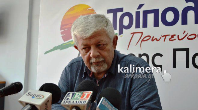 &Eta; &alpha;&pi;ά&nu;&tau;&eta;&sigma;&eta; &Pi;&alpha;&upsilon;&lambda;ή &sigma;&epsilon; &Sigma;&mu;&upsilon;&rho;&nu;&iota;ώ&tau;&eta;: &laquo;&Delta;ή&mu;&alpha;&rho;&chi;&omicron; &sigma;&tau;&eta;&nu; &Tau;&rho;ί&pi;&omicron;&lambda;&eta; &delta;&epsilon;&nu; &theta;&alpha; &epsilon;&kappa;&lambda;έ&xi;&omicron;&upsilon;&nu; &tau;&alpha; &delta;&iota;&kappa;&alpha;&sigma;&tau;ή&rho;&iota;&alpha;. &Alpha;&pi;&omicron;&phi;ά&sigma;&iota;&sigma;&epsilon; &omicron; &lambda;&alpha;ό&sigmaf;&raquo;