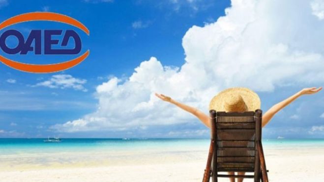 &Kappa;&omicron;&iota;&nu;&omega;&nu;&iota;&kappa;ό&sigmaf; &Tau;&omicron;&upsilon;&rho;&iota;&sigma;&mu;ό&sigmaf; &Omicron;&Alpha;&Epsilon;&Delta; | &Xi;&epsilon;&kappa;&iota;&nu;&omicron;ύ&nu; &alpha;&iota;&tau;ή&sigma;&epsilon;&iota;&sigmaf; &gamma;&iota;&alpha; &epsilon;&pi;&iota;&delta;ό&tau;&eta;&sigma;&eta; &delta;&iota;&alpha;&kappa;&omicron;&pi;ώ&nu; - &Pi;&omicron;&iota;&omicron;&upsilon;&sigmaf; &epsilon;&rho;&gamma;&alpha;&zeta;&omicron;&mu;έ&nu;&omicron;&upsilon;&sigmaf; &kappa;&alpha;&iota; &alpha;&nu;έ&rho;&gamma;&omicron;&upsilon;&sigmaf; &alpha;&phi;&omicron;&rho;ά!