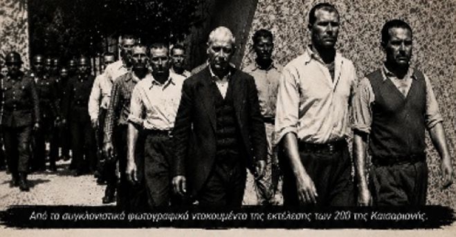 &Pi;&rho;&omicron;&beta;&omicron;&lambda;ή &tau;&alpha;&iota;&nu;ί&alpha;&sigmaf; &sigma;&tau;&omicron; &Zeta;&upsilon;&gamma;&omicron;&beta;ί&sigma;&tau;&iota;