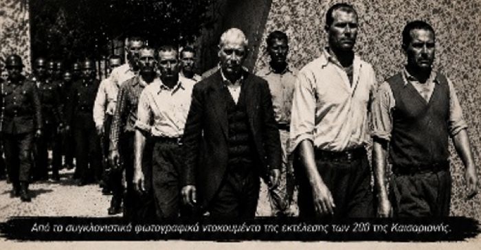 &Pi;&rho;&omicron;&beta;&omicron;&lambda;ή &tau;&alpha;&iota;&nu;ί&alpha;&sigmaf; &sigma;&tau;&omicron; &Zeta;&upsilon;&gamma;&omicron;&beta;ί&sigma;&tau;&iota;