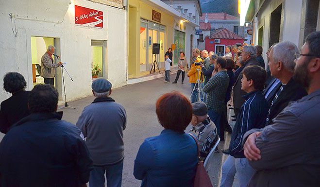 &Eta; &omicron;&mu;&iota;&lambda;ί&alpha; &tau;&omicron;&upsilon; &upsilon;&pi;&omicron;&psi;&eta;&phi;ί&omicron;&upsilon; &Delta;&eta;&mu;ά&rho;&chi;&omicron;&upsilon; &Nu;. &Kappa;&upsilon;&nu;&omicron;&upsilon;&rho;ί&alpha;&sigmaf; &Gamma;. &Psi;&alpha;&rho;&omicron;&lambda;ό&gamma;&omicron;&upsilon; &sigma;&tau;&alpha; &epsilon;&gamma;&kappa;&alpha;ί&nu;&iota;&alpha; &tau;&omicron;&upsilon; &epsilon;&kappa;&lambda;&omicron;&gamma;&iota;&kappa;&omicron;ύ &kappa;έ&nu;&tau;&rho;&omicron;&upsilon;