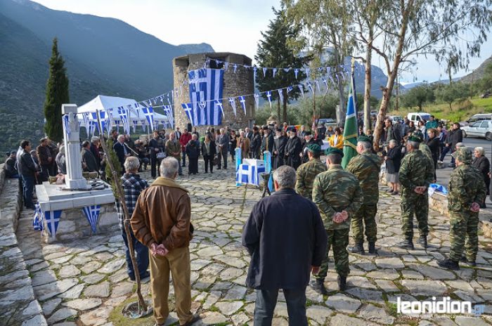 Μνημόσυνο για τους πεσόντες της μάχης του Λεωνιδίου (εικόνες)