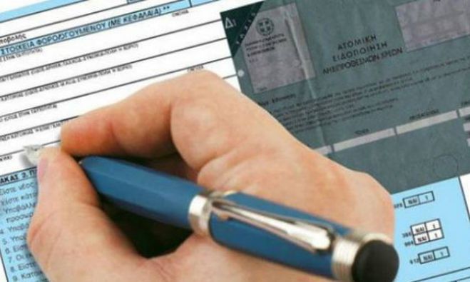 &Pi;&alpha;&rho;ά&tau;&alpha;&sigma;&eta; &gamma;&iota;&alpha; &phi;&omicron;&rho;&omicron;&lambda;&omicron;&gamma;&iota;&kappa;έ&sigmaf; &delta;&eta;&lambda;ώ&sigma;&epsilon;&iota;&sigmaf; ... &delta;&epsilon;&nu; &theta;&alpha; &delta;&omicron;&theta;&epsilon;ί!