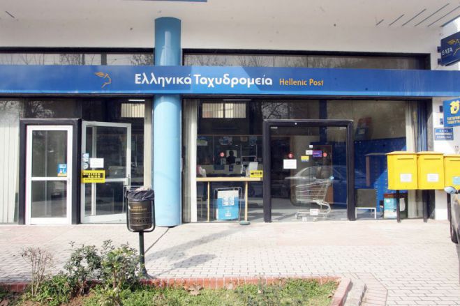&Epsilon;&rho;&gamma;&alpha;&sigma;ί&alpha; | &Sigma;&tau;&alpha; ... &sigma;&kappa;&alpha;&rho;&iota;ά &nu;έ&epsilon;&sigmaf; &pi;&rho;&omicron;&kappa;&eta;&rho;ύ&xi;&epsilon;&iota;&sigmaf; &gamma;&iota;&alpha; &phi;&upsilon;&lambda;&alpha;&kappa;έ&sigmaf; &kappa;&alpha;&iota; &Epsilon;&Lambda;&Tau;&Alpha;!