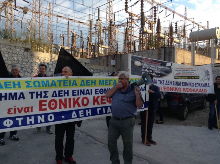 &Sigma;&omega;&mu;&alpha;&tau;&epsilon;ί&alpha; &epsilon;&rho;&gamma;&alpha;&zeta;&omicron;&mu;έ&nu;&omega;&nu; &tau;&eta;&sigmaf; &Delta;&Epsilon;&Eta; &Mu;&epsilon;&gamma;&alpha;&lambda;ό&pi;&omicron;&lambda;&eta;&sigmaf; &sigma;&epsilon; &sigma;&upsilon;&gamma;&kappa;έ&nu;&tau;&rho;&omega;&sigma;&eta; &sigma;&tau;&omicron; &Kappa;&epsilon;&rho;&alpha;&tau;&sigma;ί&nu;&iota; (&epsilon;&iota;&kappa;ό&nu;&epsilon;&sigmaf;)