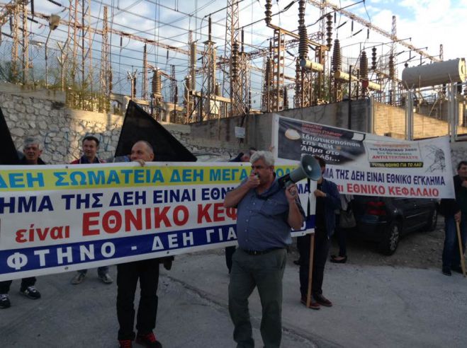 &Sigma;&omega;&mu;&alpha;&tau;&epsilon;ί&alpha; &epsilon;&rho;&gamma;&alpha;&zeta;&omicron;&mu;έ&nu;&omega;&nu; &tau;&eta;&sigmaf; &Delta;&Epsilon;&Eta; &Mu;&epsilon;&gamma;&alpha;&lambda;ό&pi;&omicron;&lambda;&eta;&sigmaf; &sigma;&epsilon; &sigma;&upsilon;&gamma;&kappa;έ&nu;&tau;&rho;&omega;&sigma;&eta; &sigma;&tau;&omicron; &Kappa;&epsilon;&rho;&alpha;&tau;&sigma;ί&nu;&iota; (&epsilon;&iota;&kappa;ό&nu;&epsilon;&sigmaf;)