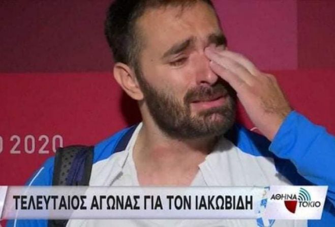 Ελληνική Ολυμπιακή Επιτροπή | Χορηγοί επικοινώνησαν με τον Ιακωβίδη