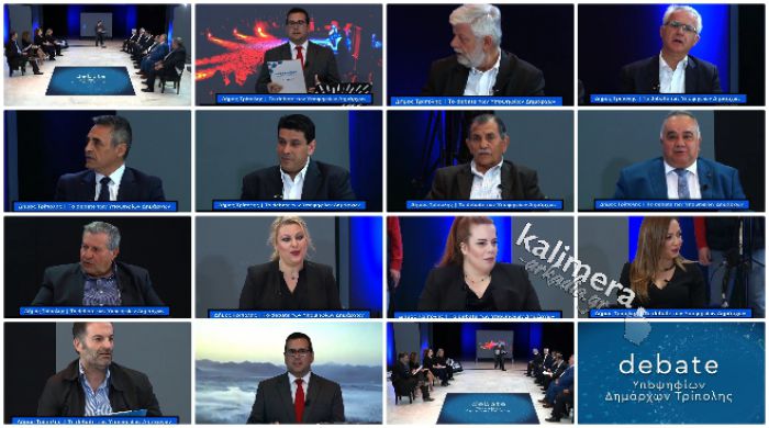 Debate | Όλες οι απαντήσεις των υποψηφίων Δημάρχων της Τρίπολης (vd)
