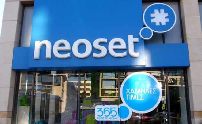 Κατηγορηματική διάψευση ότι κλείνουν τα καταστήματα Neoset!