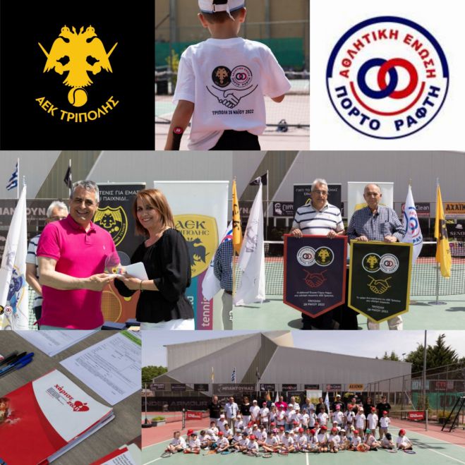 &Alpha;&Epsilon;&Kappa; &Tau;&rho;ί&pi;&omicron;&lambda;&eta;&sigmaf; :&laquo;&Epsilon;&upsilon;&chi;&alpha;&rho;&iota;&sigma;&tau;&omicron;ύ&mu;&epsilon; &tau;&eta;&nu; &kappa;&alpha;. &Mu;&alpha;ί&rho;&eta; &Sigma;&tau;&alpha;&mu;&alpha;&tau;ά&kappa;&omicron;&upsilon; &gamma;&iota;&alpha; &tau;&eta;&nu; &pi;&rho;&omicron;&sigma;&phi;&omicron;&rho;ά &tau;&eta;&sigmaf; &kappa;&alpha;&iota; &tau;&omicron; &alpha;&delta;&epsilon;&lambda;&phi;ό &sigma;&omega;&mu;&alpha;&tau;&epsilon;ί&omicron; &Alpha;.&Epsilon;. &Pi;ό&rho;&tau;&omicron; &Rho;ά&phi;&tau;&eta; &gamma;&iota;&alpha; &tau;&eta;&nu; &epsilon;&pi;ί &chi;&rho;ό&nu;&iota;&alpha; &sigma;&upsilon;&nu;&epsilon;&rho;&gamma;&alpha;&sigma;ί&alpha; &mu;&alpha;&sigmaf;!&raquo;