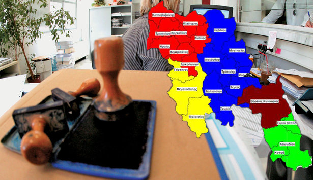 &Alpha;&pi;&alpha;&nu;&omega;&tau;ά &chi;&tau;&upsilon;&pi;ή&mu;&alpha;&tau;&alpha; &kappa;&alpha;&tau;ά &tau;&eta;&sigmaf; &Alpha;&rho;&kappa;&alpha;&delta;ί&alpha;&sigmaf; &mu;&epsilon; &kappa;&lambda;&epsilon;ί&sigma;&iota;&mu;&omicron; &upsilon;&pi;&eta;&rho;&epsilon;&sigma;&iota;ώ&nu; &kappa;&alpha;&iota; &sigma;&chi;&omicron;&lambda;&epsilon;ί&omega;&nu; &kappa;&alpha;&tau;&alpha;&gamma;&gamma;έ&lambda;&lambda;&epsilon;&iota; &omicron; &Sigma;&Upsilon;&Rho;&Iota;&Zeta;&Alpha; (vd)