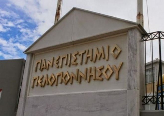 &Pi;&alpha;&rho;έ&mu;&beta;&alpha;&sigma;&eta; &epsilon;&iota;&sigma;&alpha;&gamma;&gamma;&epsilon;&lambda;έ&alpha; &gamma;&iota;&alpha; &tau;&eta;&nu; &kappa;&alpha;&tau;&alpha;&gamma;&gamma;&epsilon;&lambda;ί&alpha; &sigma;&epsilon;&xi;&omicron;&upsilon;&alpha;&lambda;&iota;&kappa;ή&sigmaf; &pi;&alpha;&rho;&epsilon;&nu;ό&chi;&lambda;&eta;&sigma;&eta;&sigmaf; &phi;&omicron;&iota;&tau;&eta;&tau;&rho;&iota;ώ&nu; &sigma;&tau;&omicron; &Pi;&alpha;&nu;&epsilon;&pi;&iota;&sigma;&tau;ή&mu;&iota;&omicron; &Pi;&epsilon;&lambda;&omicron;&pi;&omicron;&nu;&nu;ή&sigma;&omicron;&upsilon;