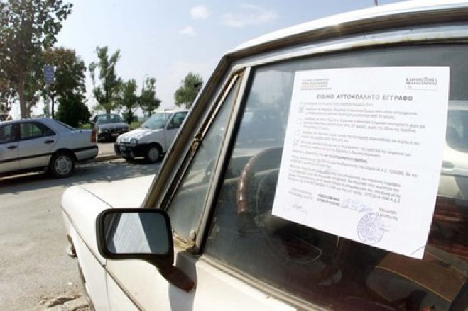 Διαγωνισμός για τη συλλογή εγκαταλελειμμένων οχημάτων εντός των ορίων του Δήμου Τρίπολης