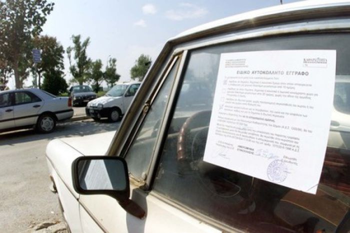 Διαγωνισμός για τη συλλογή εγκαταλελειμμένων οχημάτων εντός των ορίων του Δήμου Τρίπολης