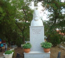 Μνημόσυνο υπέρ αναπαύσεως της ψυχής του Αγιαννίτη μακαριστού Πατριάρχου Ιεροσολύμων κυρού ΓΕΡΑΣΙΜΟΥ Πρωτόπαππα